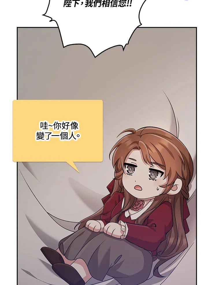 第35话 第26页