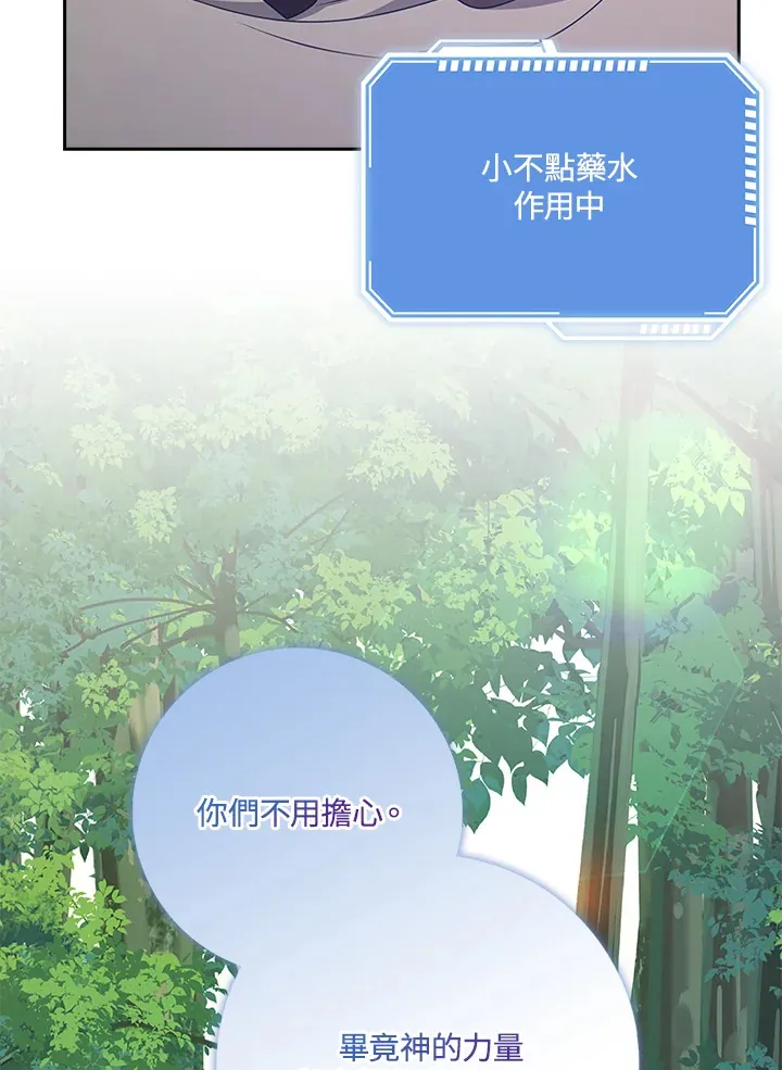第35话 第27页