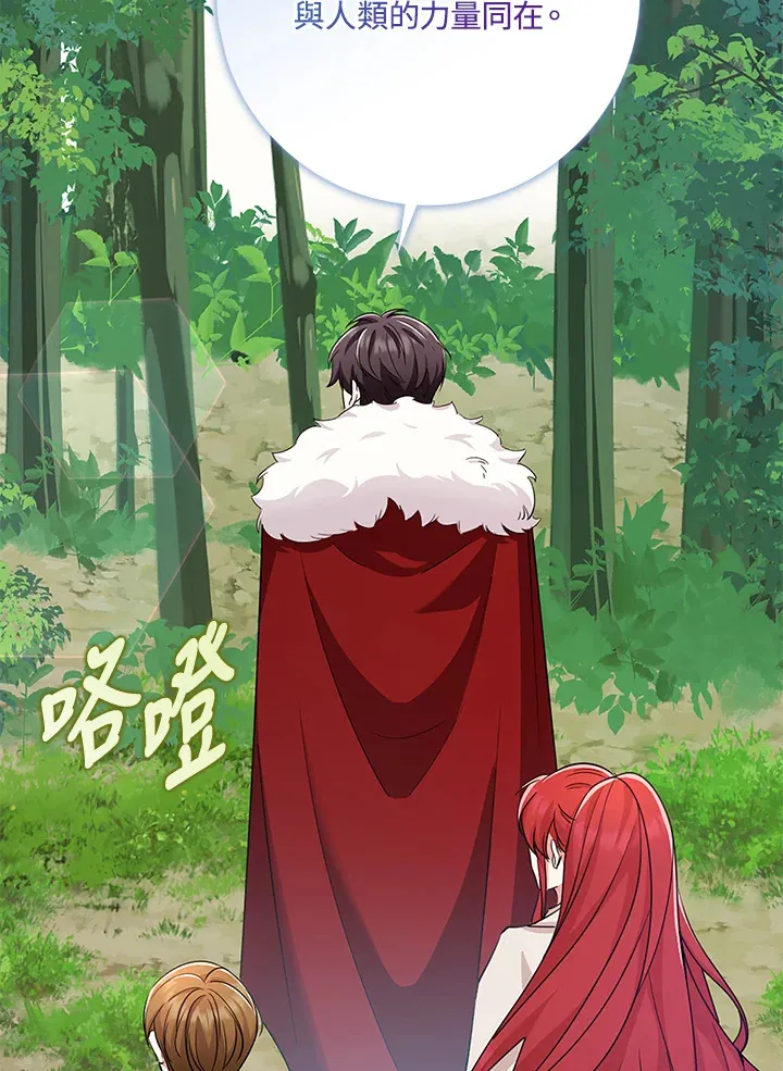 第35话 第28页