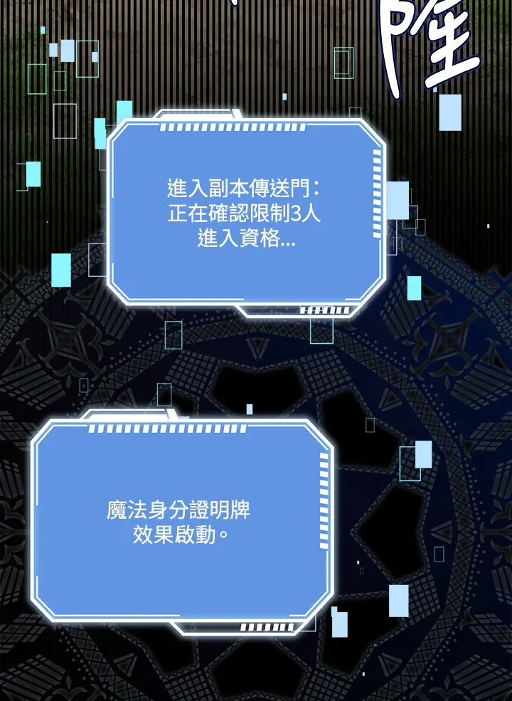 第35话 第30页