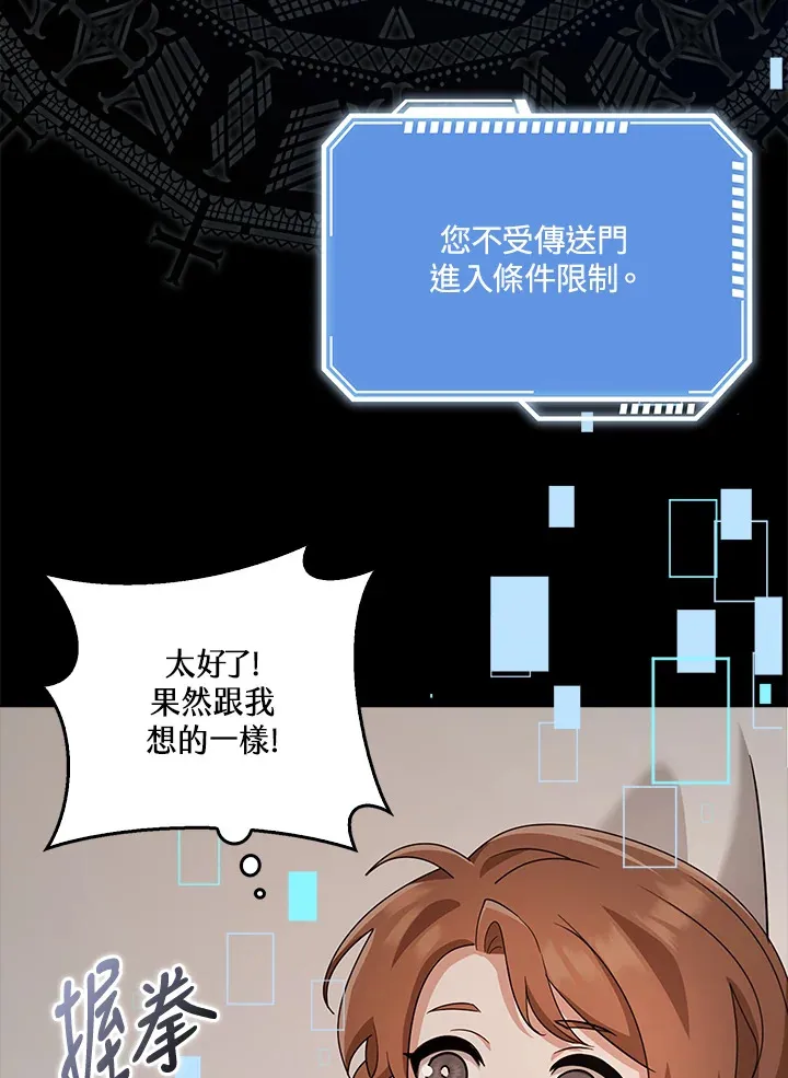 第35话 第31页