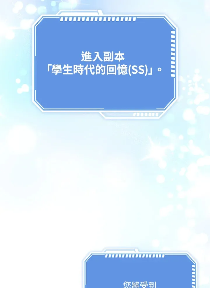 第35话 第33页
