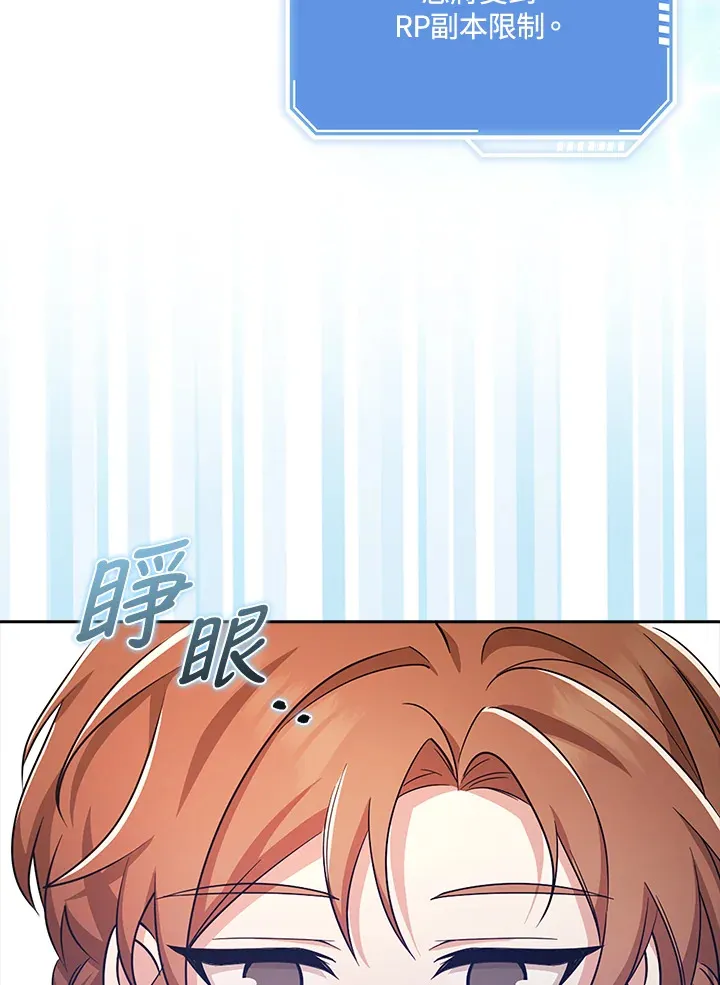 第35话 第34页