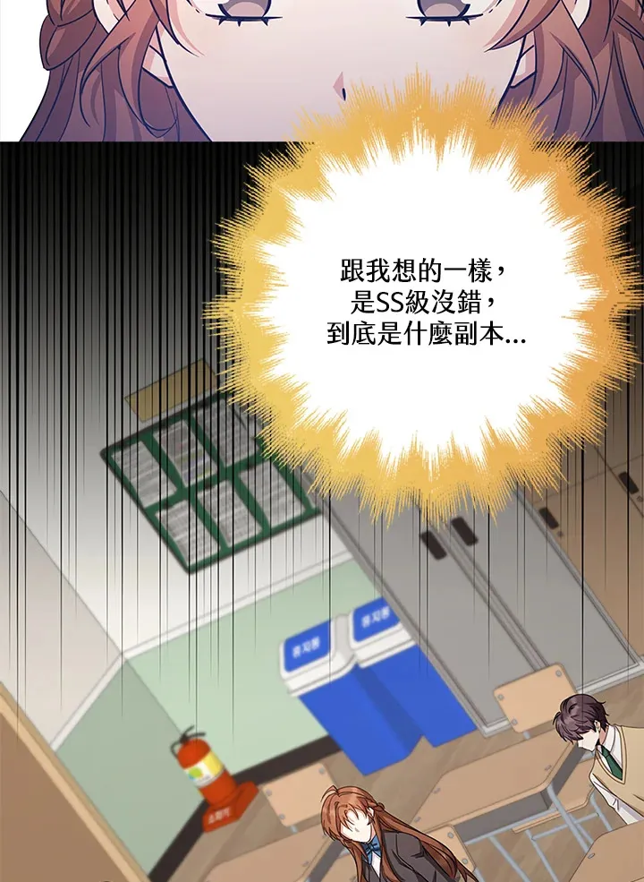 第35话 第35页