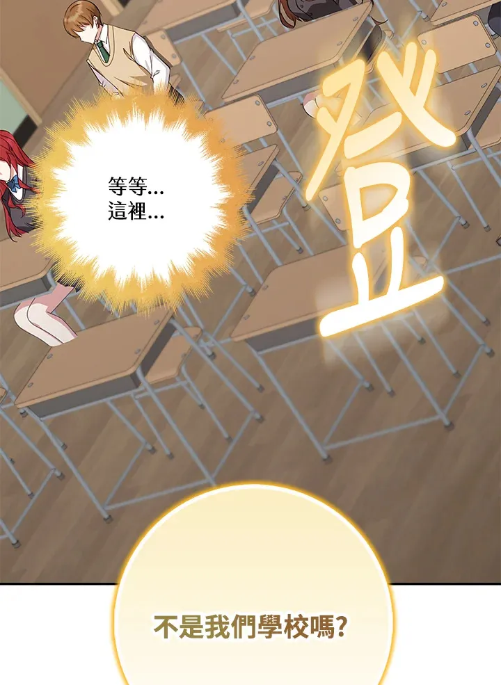 第35话 第36页