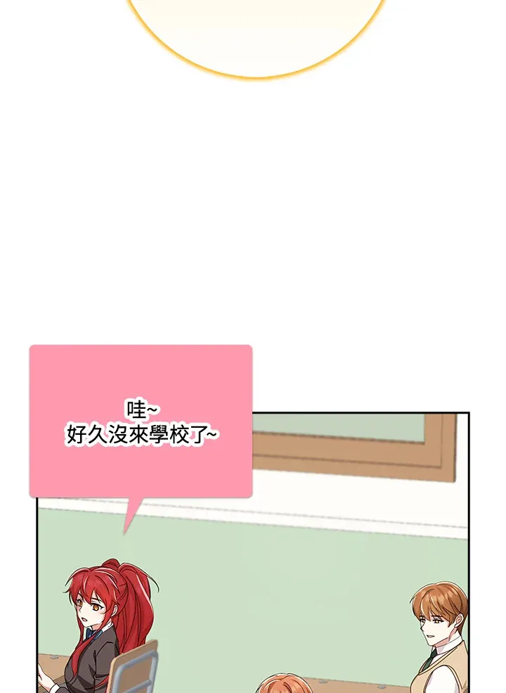 第35话 第37页