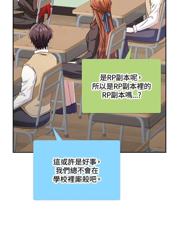 第35话 第38页