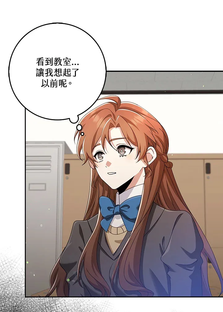 第35话 第39页