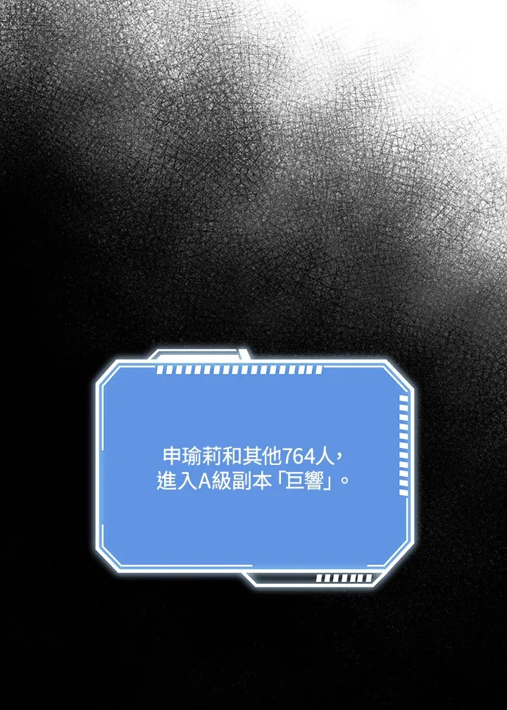 第35话 第40页