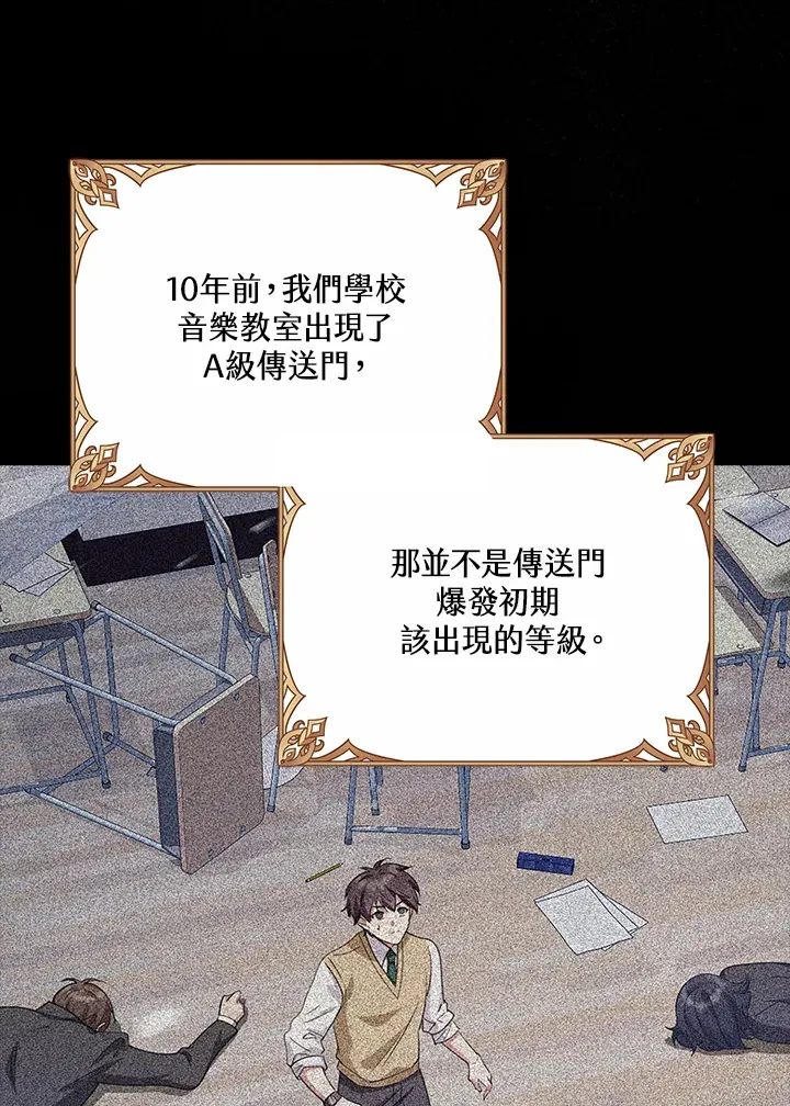 第35话 第41页