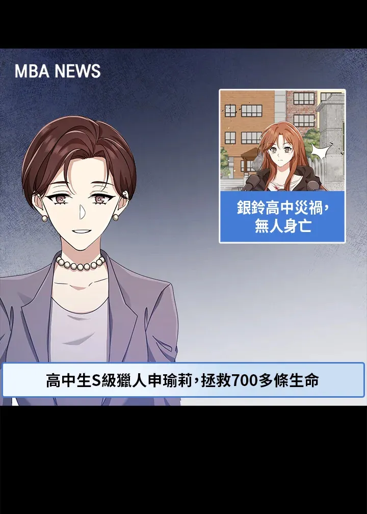 第35话 第43页