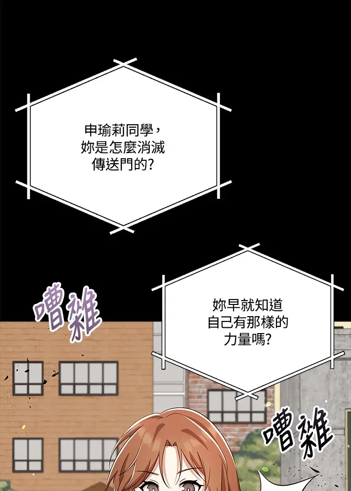第35话 第44页