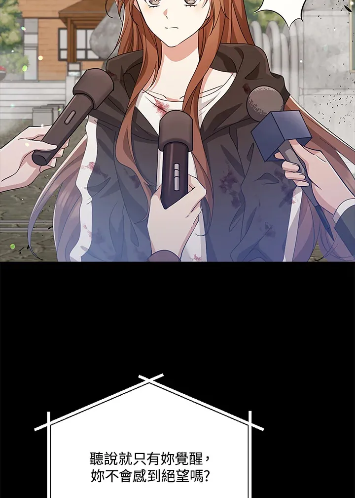 第35话 第45页