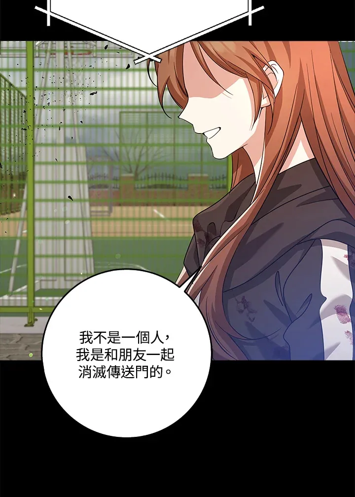 第35话 第46页