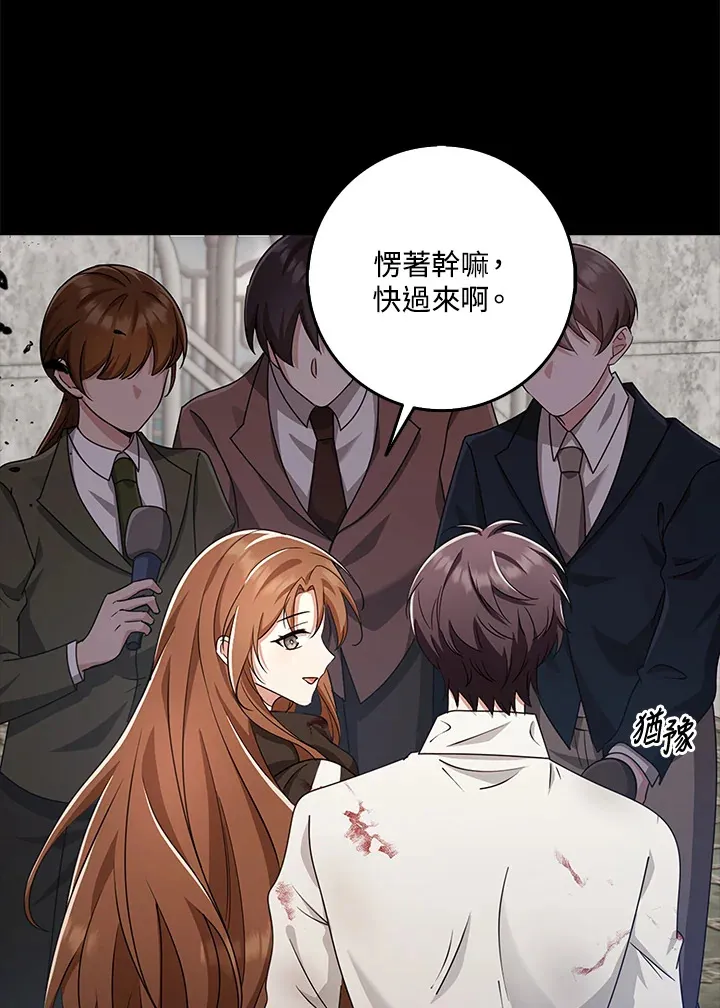第35话 第47页