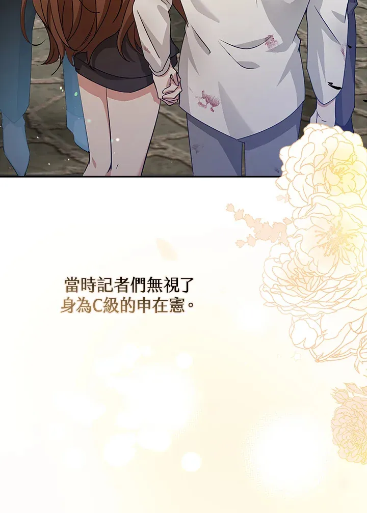 第35话 第48页