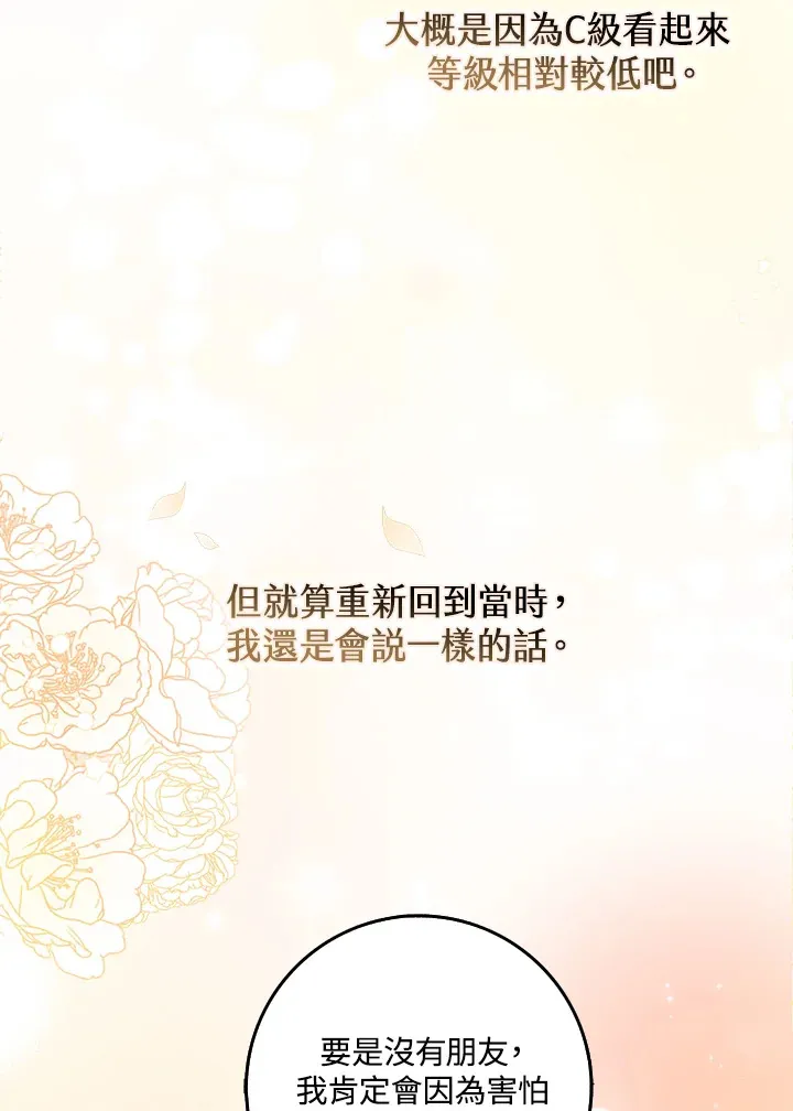 第35话 第49页