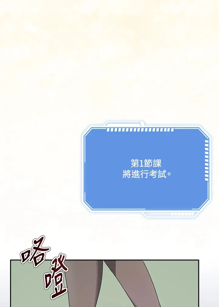 第35话 第55页