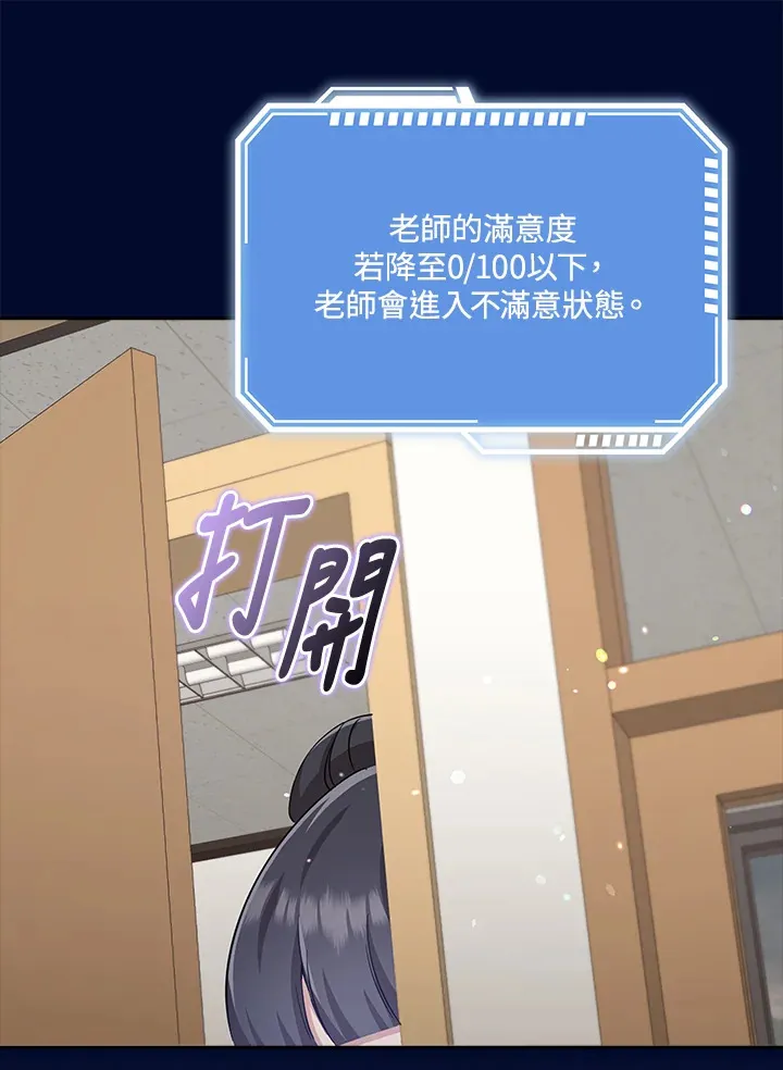 第35话 第57页