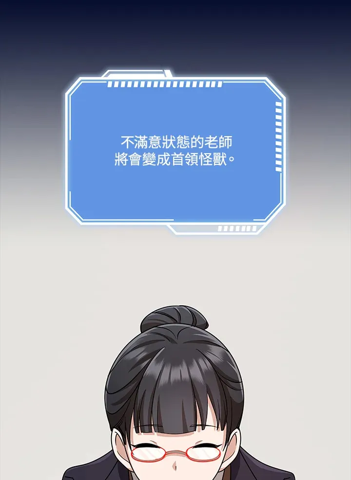 第35话 第58页