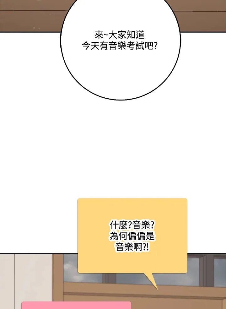 第35话 第60页