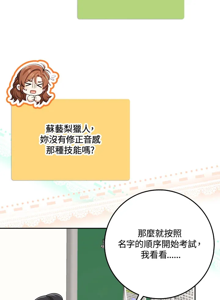 第35话 第62页