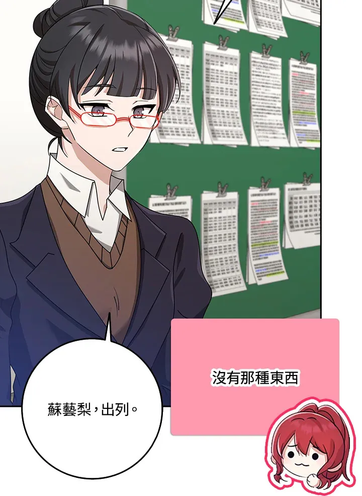 第35话 第63页