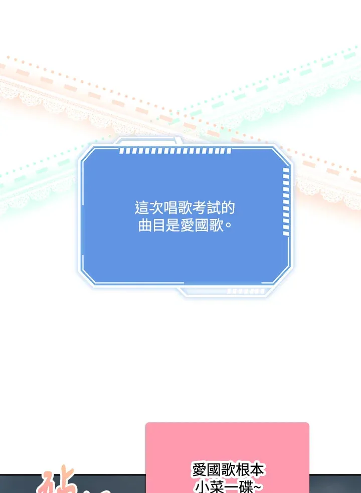 第35话 第64页