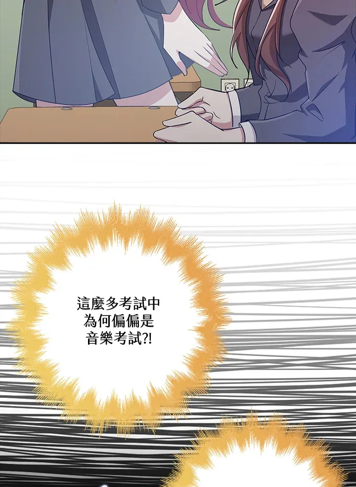 第35话 第66页