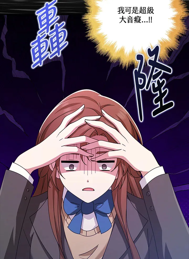 第35话 第67页