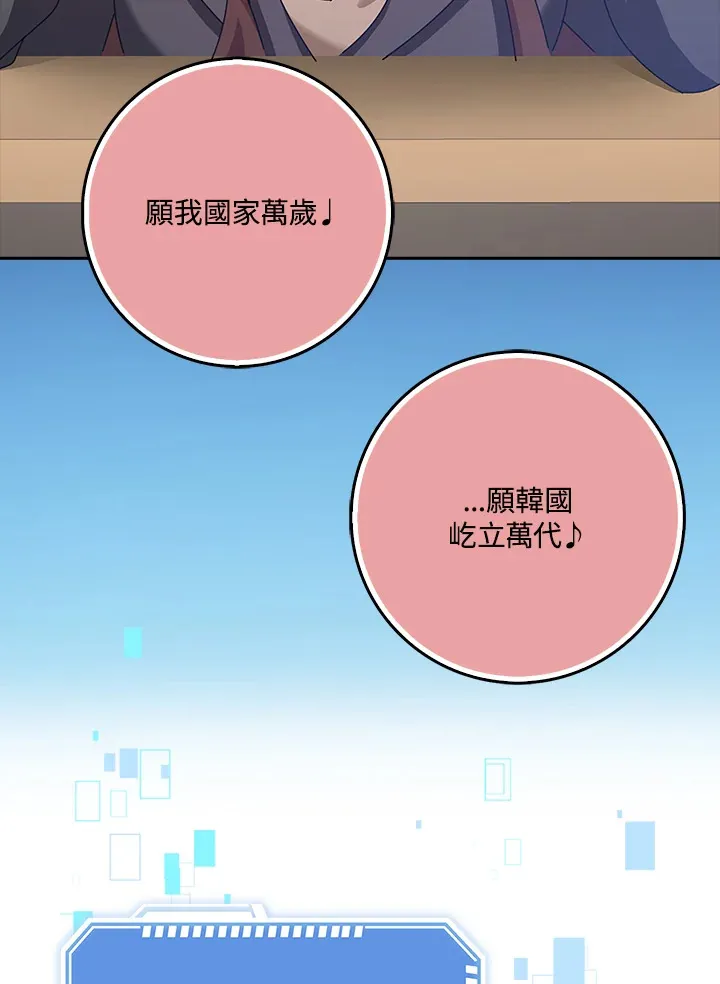 第35话 第68页