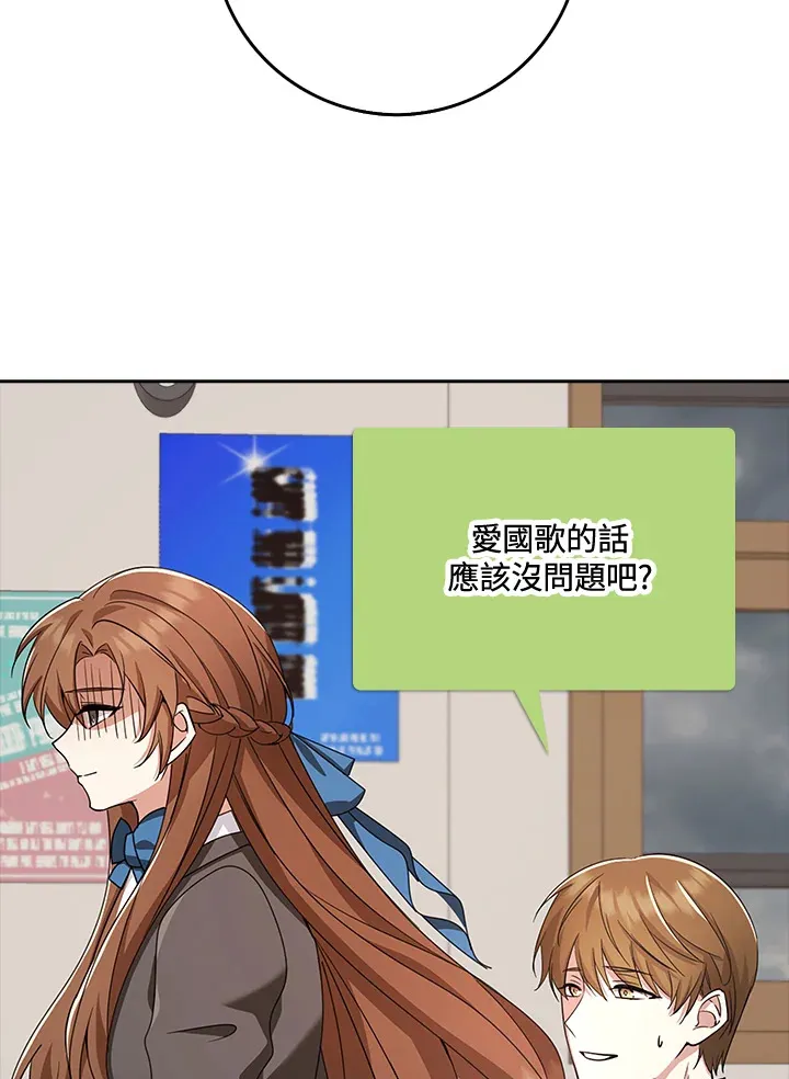 第35话 第70页