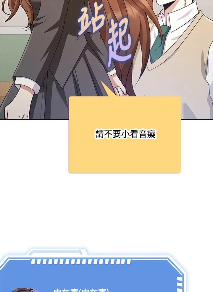 第35话 第71页