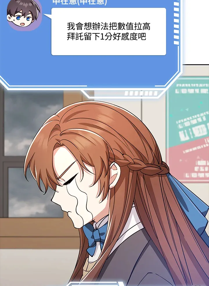第35话 第72页