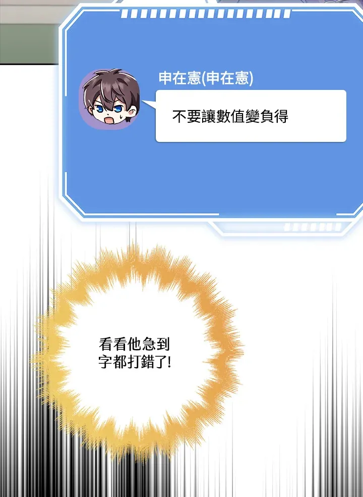 第35话 第73页