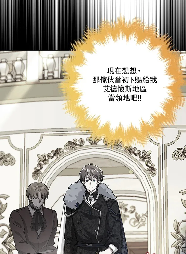 第35话 第74页