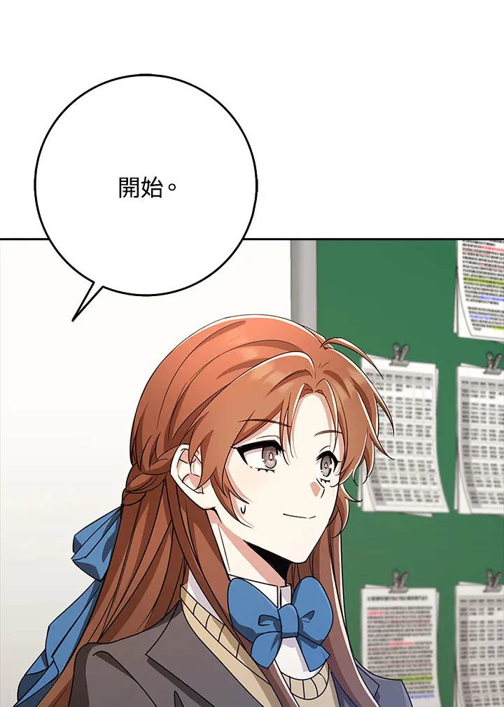 第35话 第77页