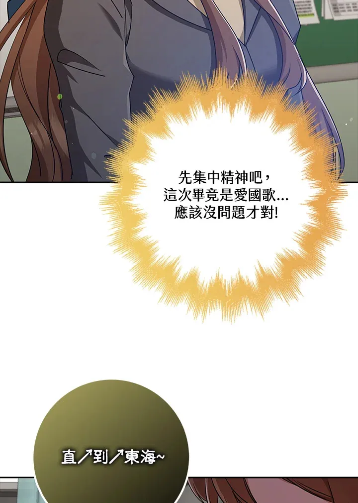 第35话 第78页