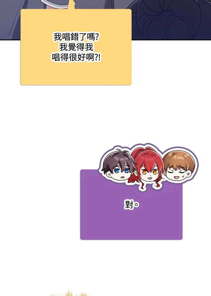 第35话 第82页
