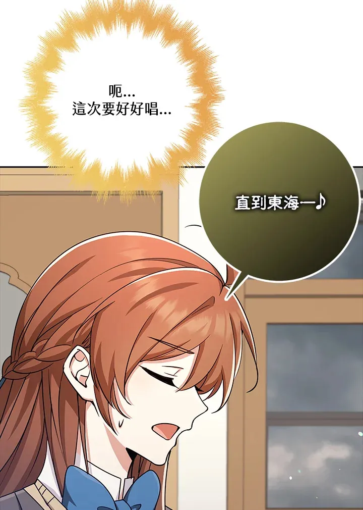 第35话 第83页