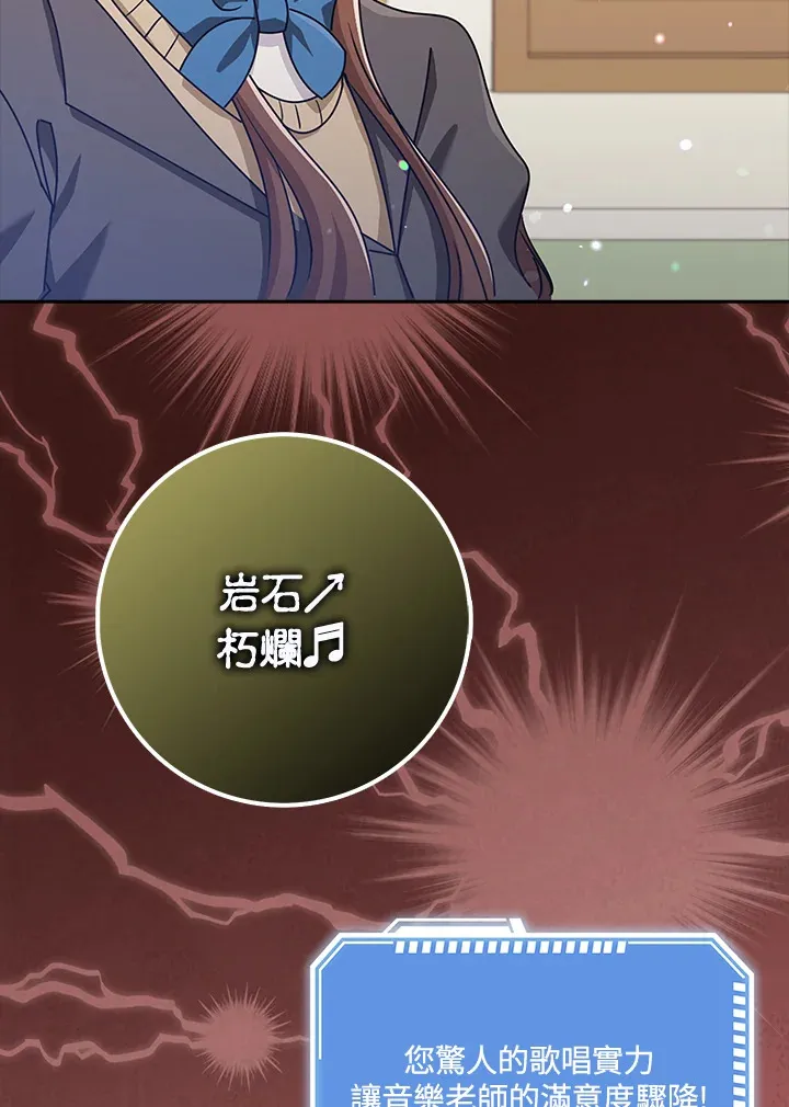 第35话 第84页