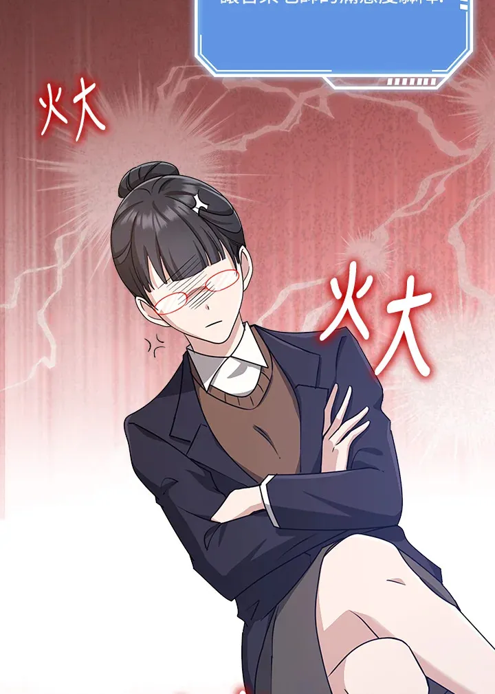 第35话 第85页