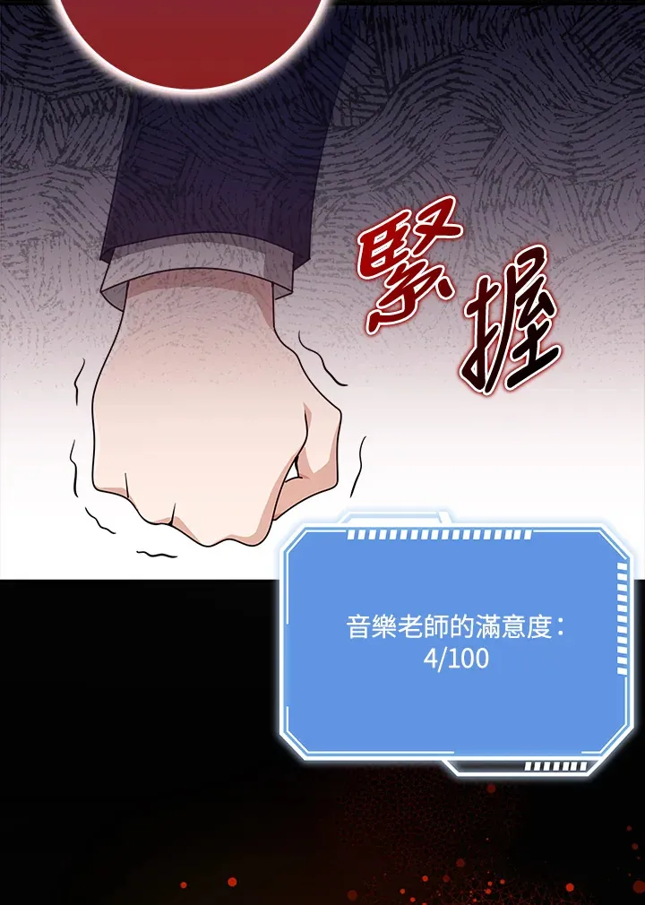 第35话 第89页