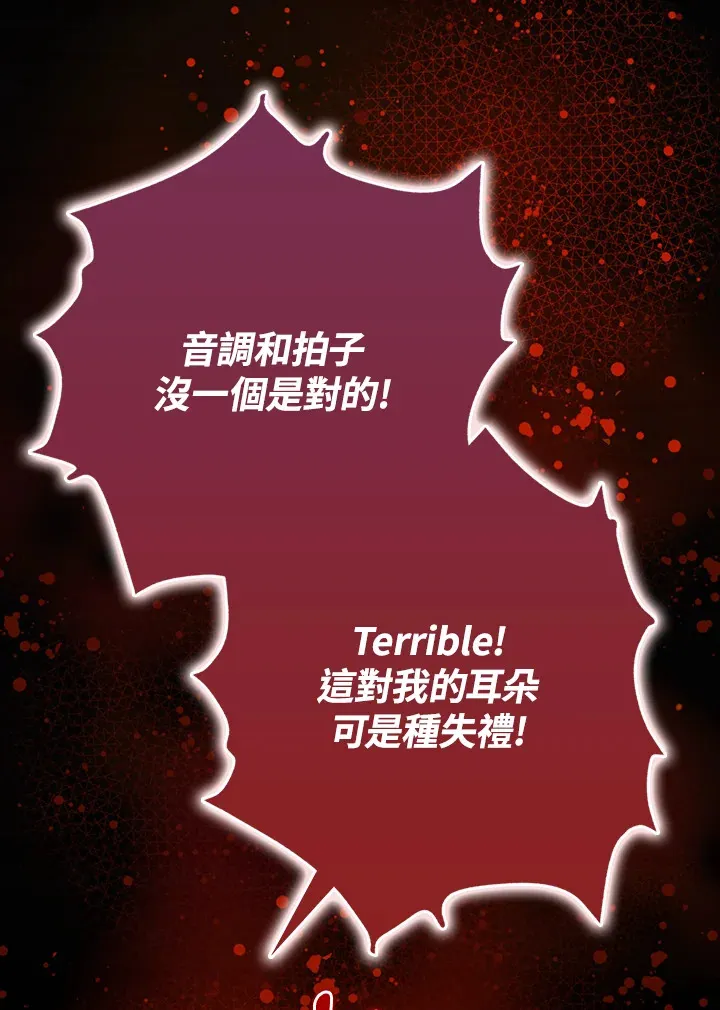 第35话 第90页