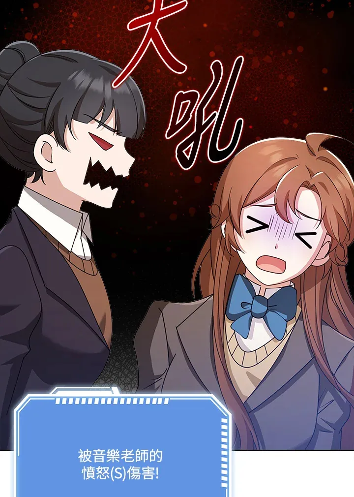 第35话 第91页
