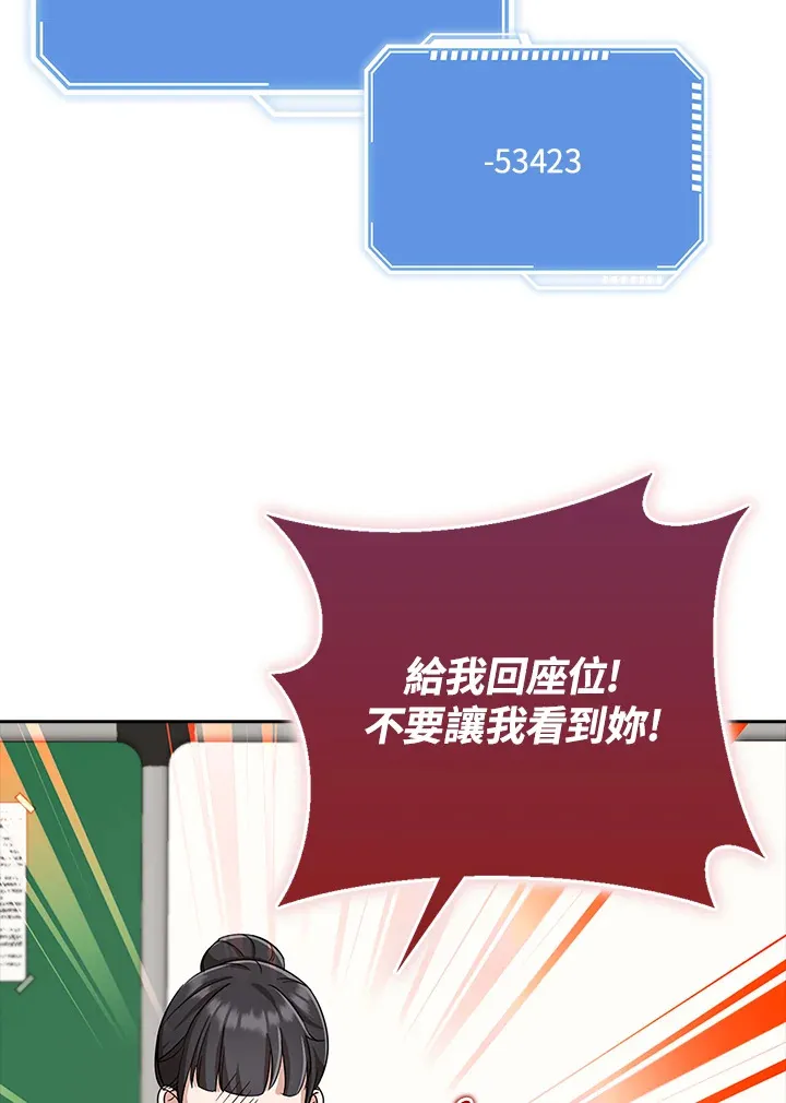 第35话 第92页