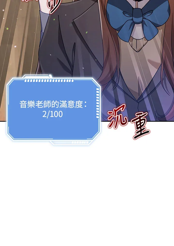 第35话 第94页