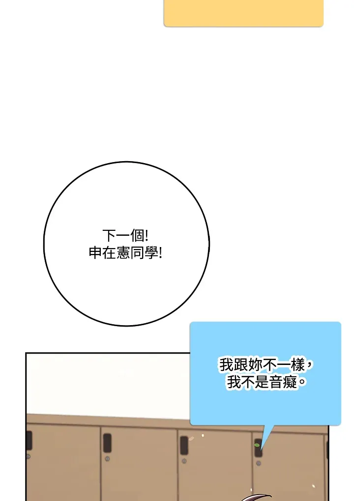 第35话 第96页