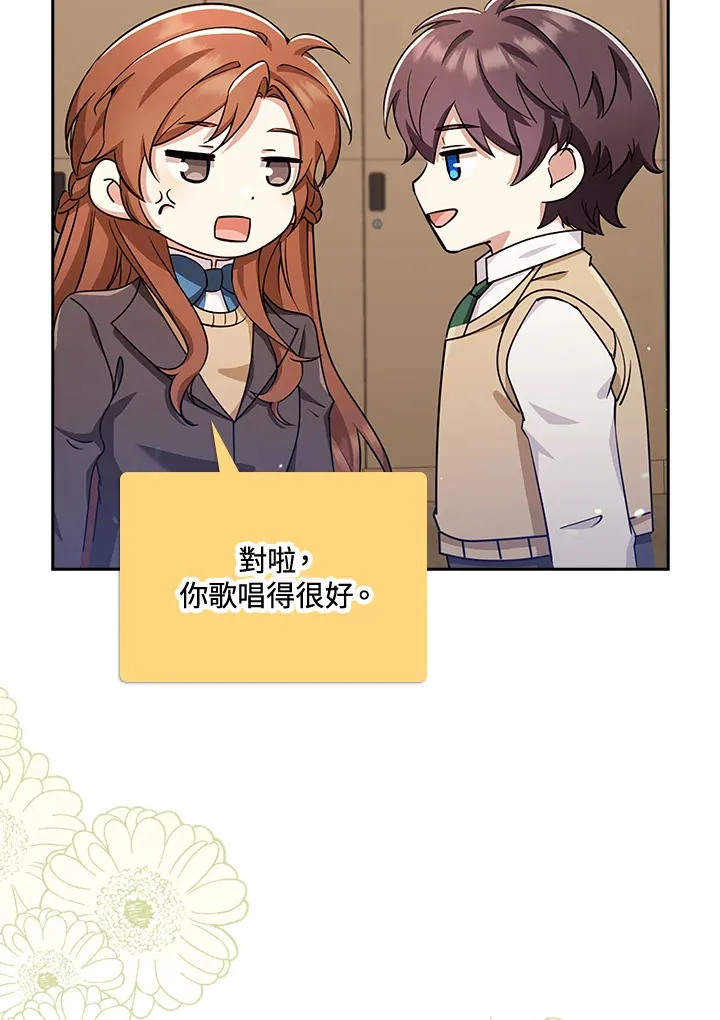 第35话 第97页