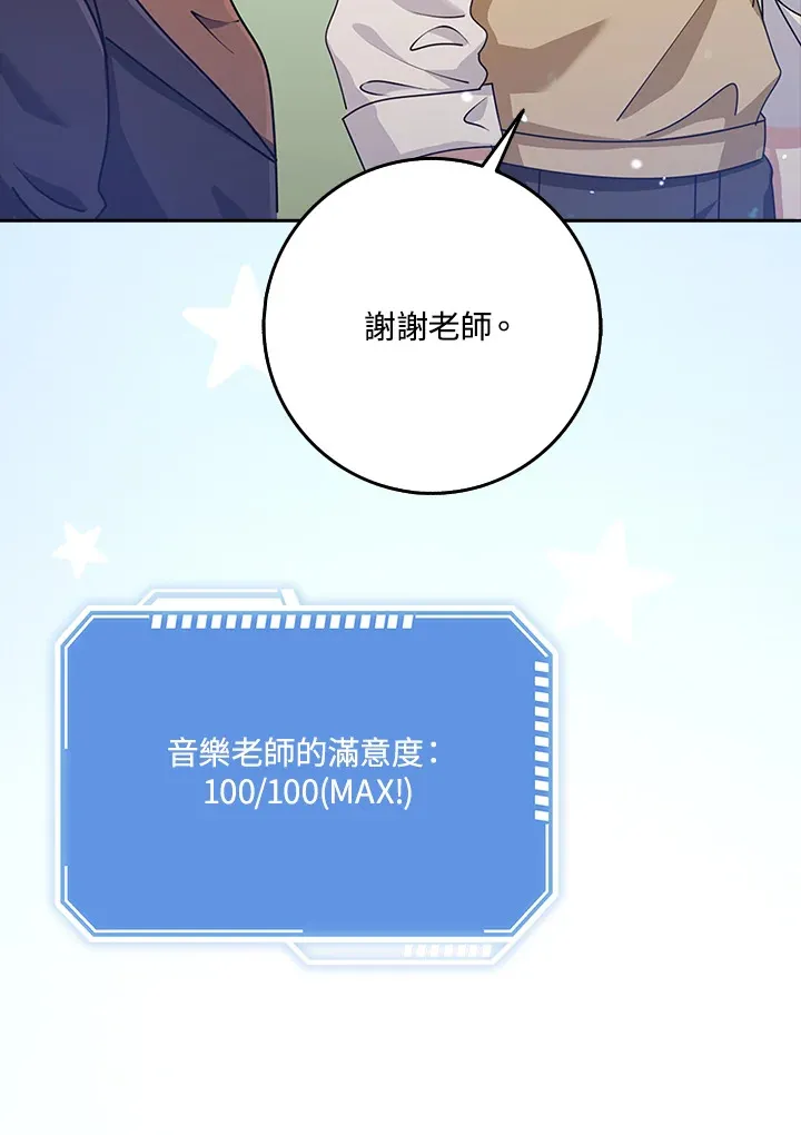 第35话 第102页